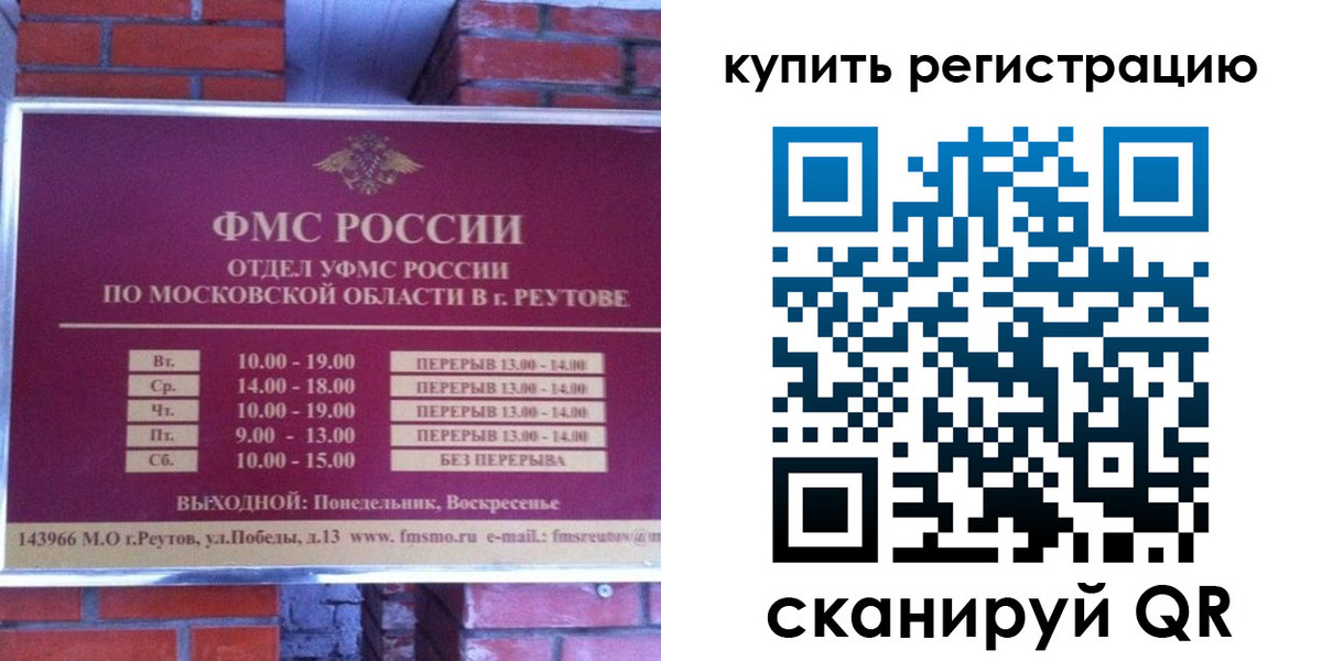 где прописаться в Магаданской области