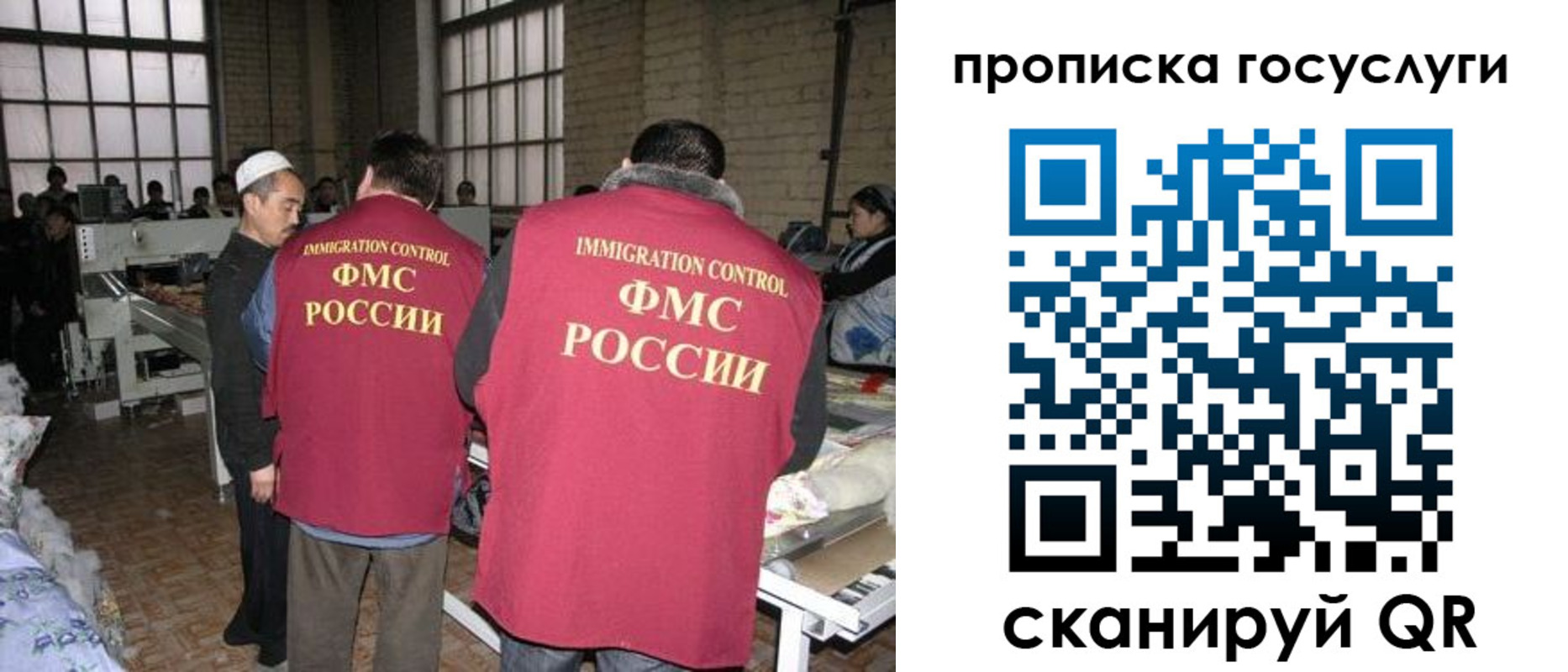 временная регистрация гарантия в Магаданской области