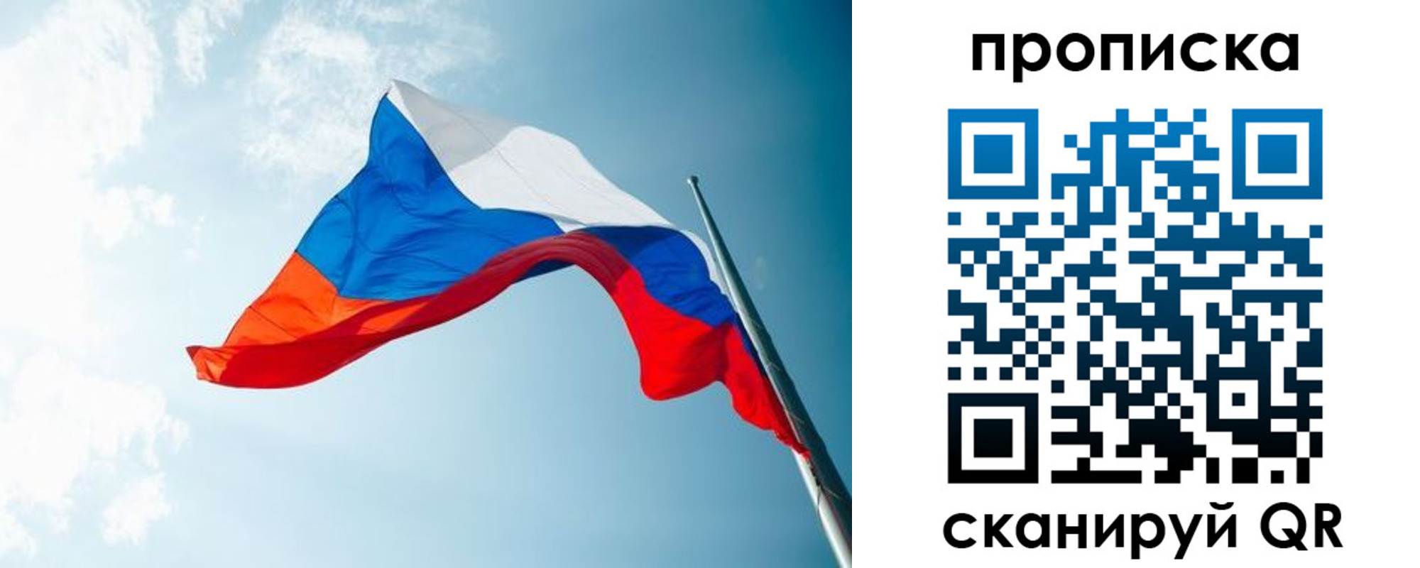 найти адрес прописки в Магаданской области