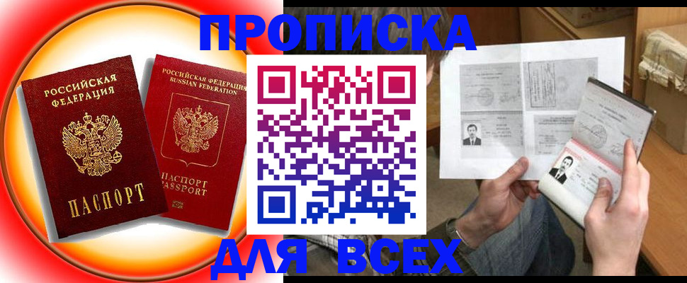 форма 3 в Магаданской области