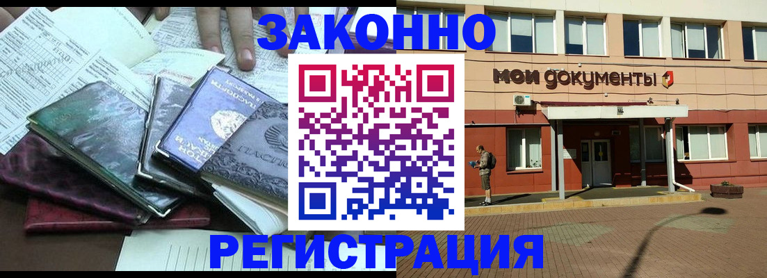 пропишу в квартире в Магаданской области