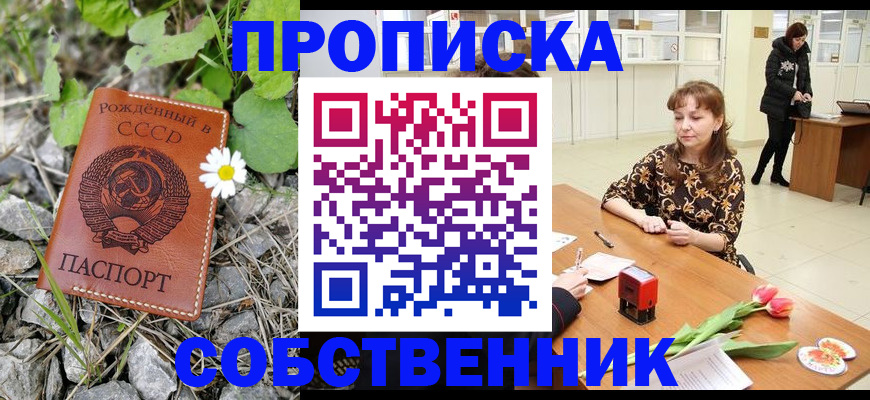 временная регистрация госуслуги в Магаданской области